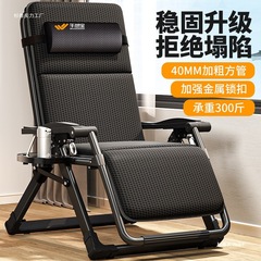 午憩宝折叠躺椅家用休闲老人阳台靠背椅办公室可坐可躺午休睡椅子