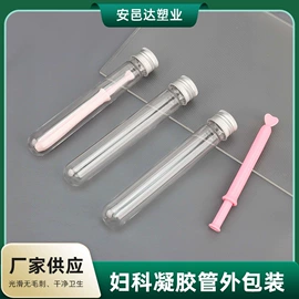 塑料瓶、壶;医药包装;化妆品包装