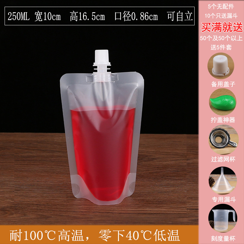 コンサートの袋に水を入れる使い捨ての柔らかい水袋の飲み物袋の携帯透明密封水袋音楽祭の神器は必ず必要です。|undefined
