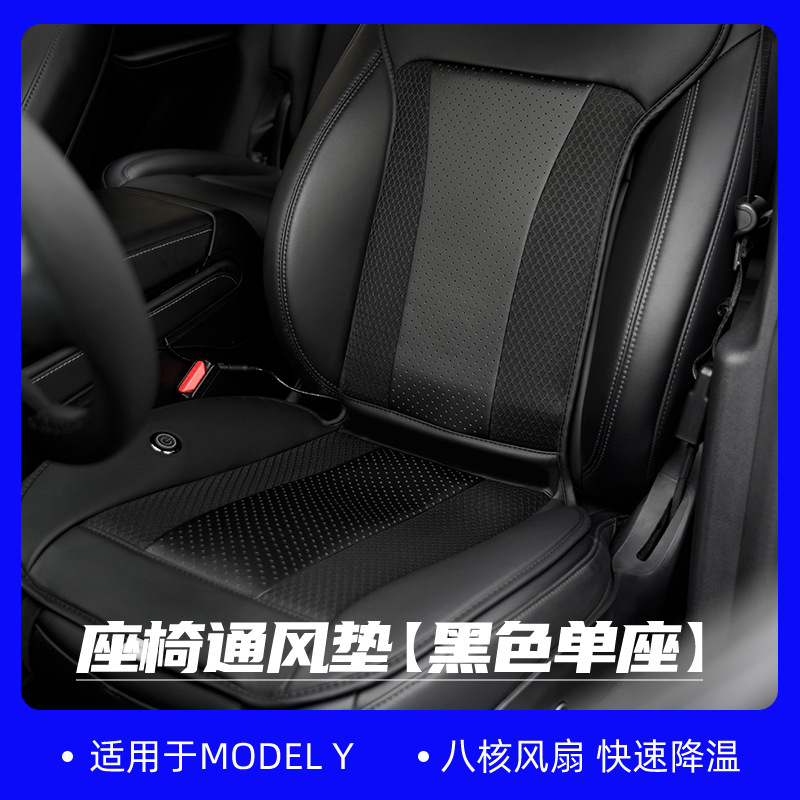 Universal – Summer Car Ventilated Cool pad - black-47477