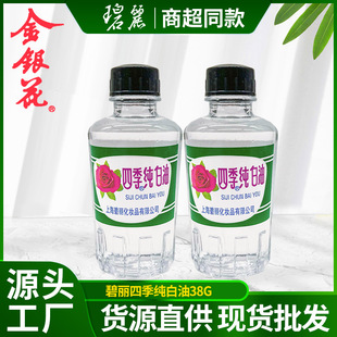 �Ϻ������ļ�������38g��ʯ�����汣�B���ִ���ɫ��ɽʯ���ð��{