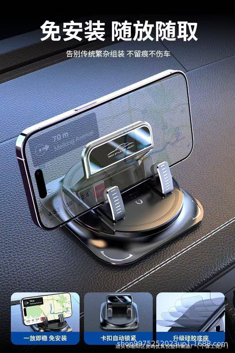 New cross-border car phone holder, universal anti-slip mat for car use, dedicated for car navigation, in-car dashboard mount