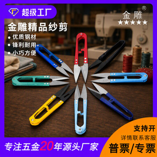 ����޲����ɼ�������U�ͼ����^��ʮ�ֽ���С������ɫ�p�x������