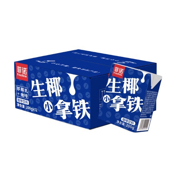 [Free Shipping] Finosheng Coconut Latte 200g*12 Boxes of Catheter Ready-To-Drink Coffee Portable Drink Latte Free