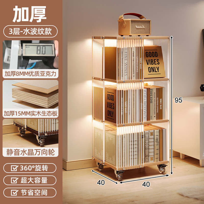 Estantería giratoria de acrílico Estante al lado del escritorio de 360 grados Estante de piso Estante de madera maciza móvil Estantería ecológica