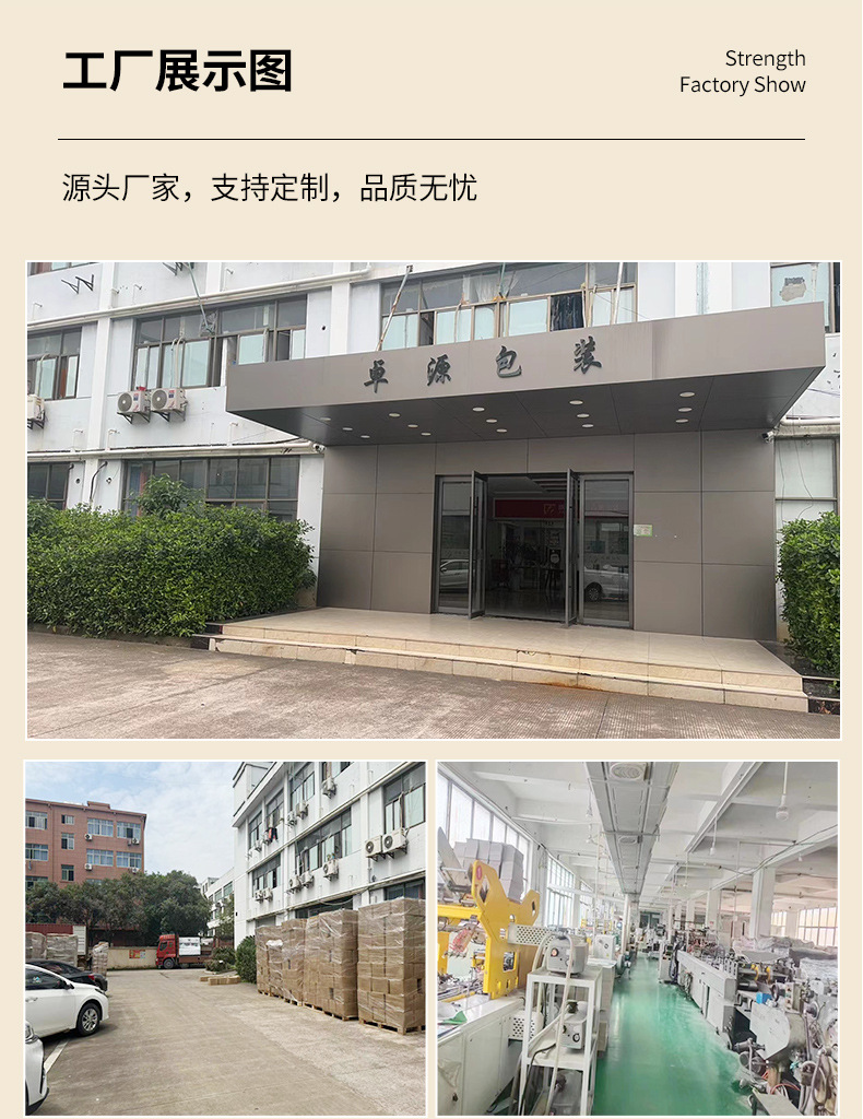 卓源详情-手提袋_03