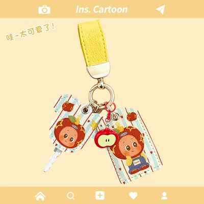 Sensor Leather Case Universal Cute – Electric vehicle key cover shell - double-card-holder-yellow-leather-keychain-apple-star-apple-pendant