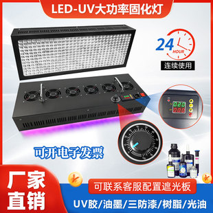 ����UV�̻���LED�oӰ�z��֬��������īӡˢ���I����ˮ�������