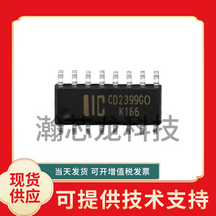 CD2399GO 回声处理器IC音频数字环绕混响电路CD2399 中微爱芯-阿里巴巴