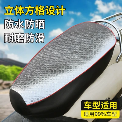 Insulation, Wear-Resistant Leather Seat Cover — Electric car cushion