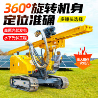 山地光伏打桩机 太阳能光伏发电螺旋钻孔引孔机 履带式光伏打桩机
