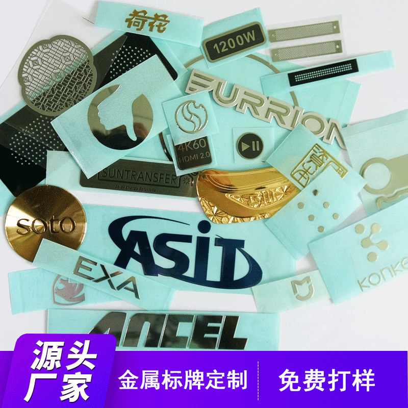 超薄电铸镍片不锈钢蚀刻铝片冲压亮银哑银色分体镂空字体标牌铭标