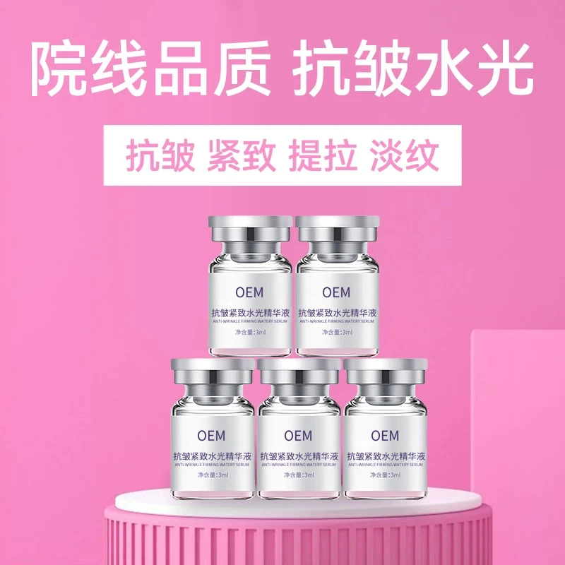 Салон красоты Xianghe с антивозрастной укрепляющей водной эссенцией и кинетической энергией представляет OEM-обработку и OEM-обработку отбеливающей водной эссенции.