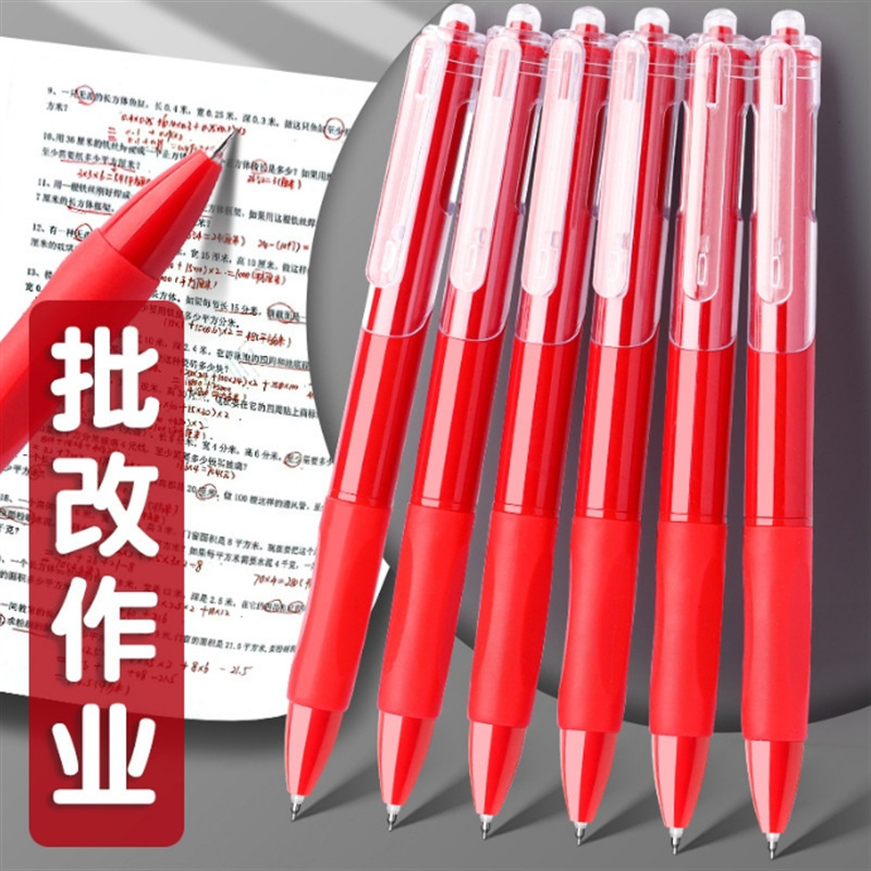 【ばら売り】小紅ペンst0.5mm子弾頭押し中性ペン学生ペン事務先生が赤いペンを添削する|undefined