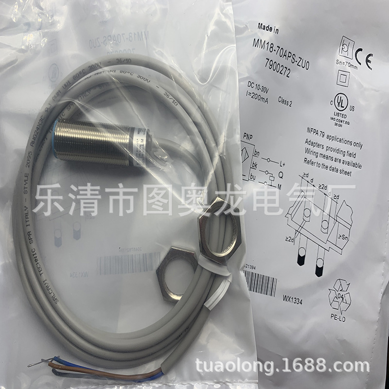 实物现货全新接近开关MM18-70APS-ZU0质保一年