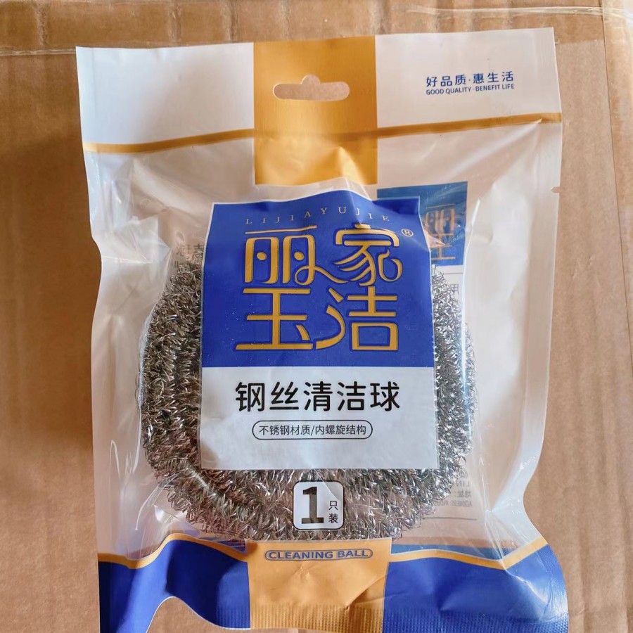 Bola de limpieza de bolas de acero de 1 pieza sin escoria sin óxido cepillo olla fábrica directa de acero inoxidable 2 yuanes grandes almacenes al por mayor