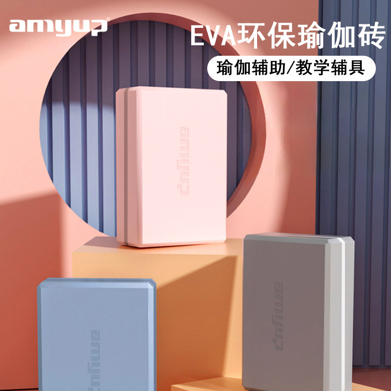 Yoga Bricks High-Density Wholesale Eva Beginner's Aids Children's Dance Practice Leg Stretching Yoga Foam Bricks Yoga Bricks High-Density Wholesale Eva Beginner's Aids Children's Dance Practice Leg Stretching Yoga Foam Bricks
