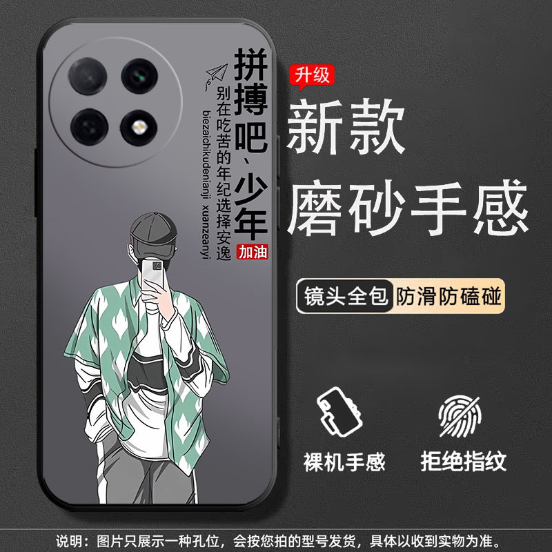 Young man chasing dreams [single shell]