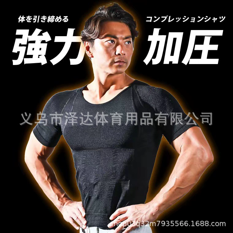 Мужское компрессионное корректирующее белье с короткими рукавами, контроль живота, одежда для похудения, корсет, фитнес, боди для коррекции фигуры, йога