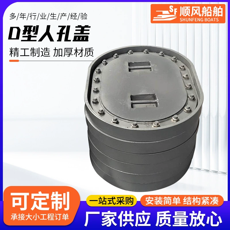 Крышка люка с постоянным давлением на лодке Крышка люка с водяным плотным люком на корабле из нержавеющей стали Механические аксессуары Крышка люка D для корабля