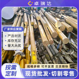 国标Hpb59-1黄铜棒H59国标H62 六角棒H63 H65黄铜棒   0.8-220mm