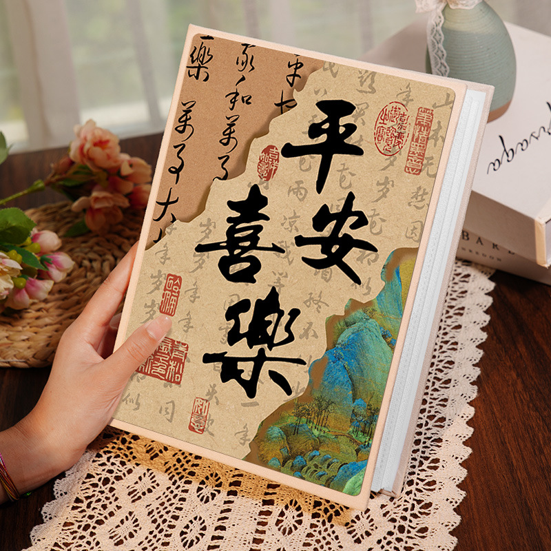 【평화와 기쁨】⭐빠른 배송