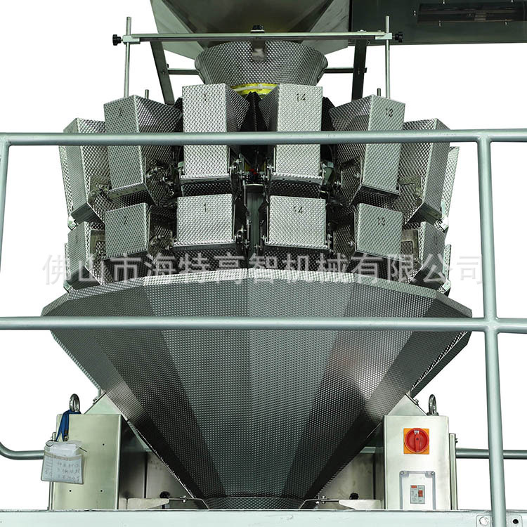 供应 10头电脑组合秤  海特组合称 2.5L多头秤 果冻数粒包装秤