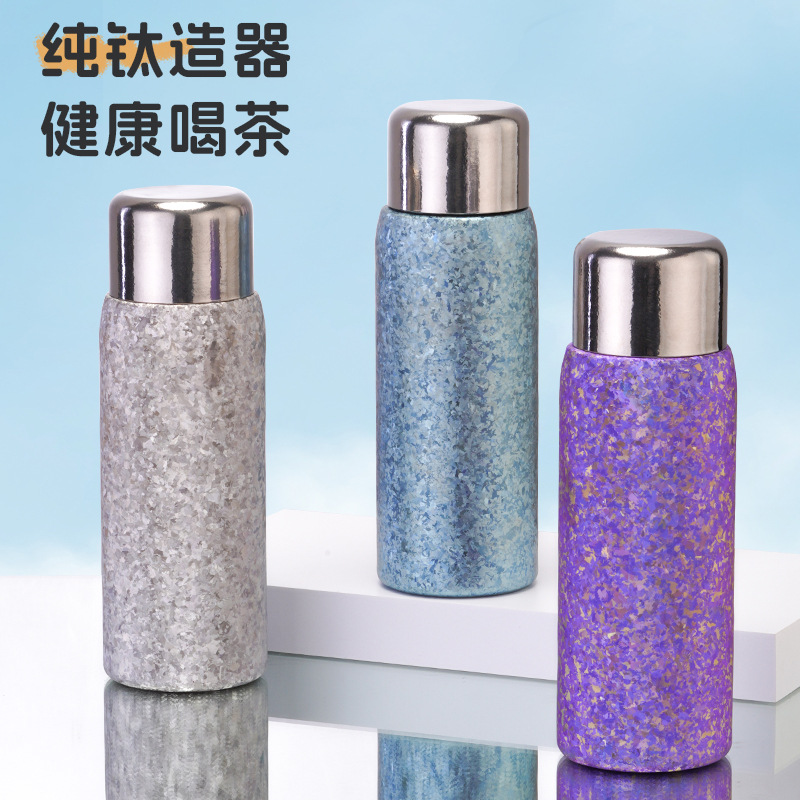 新款纯钛保温杯大冰花双盖时尚车载保温钛杯茶水分离便携焖泡杯