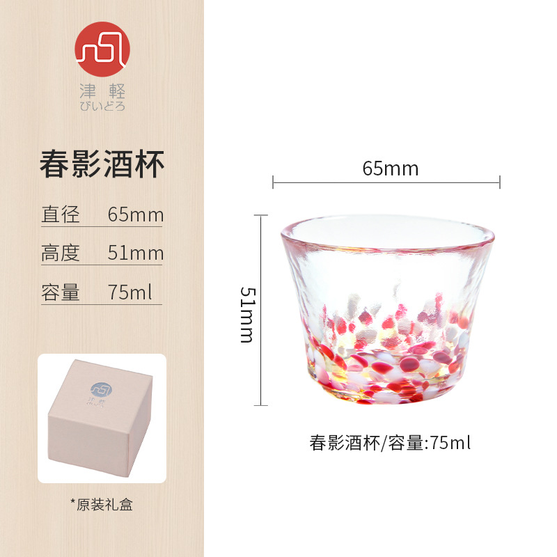 Wineglass, 75 ml