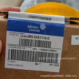 Jiansen MS-DIS1710-0 Display Control Panel Brand New Original Physical Map for Bargaining Sales