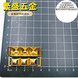 千款工厂金属对拉扣锌合金日字装饰扣总长度40mm皮鞋装饰扣