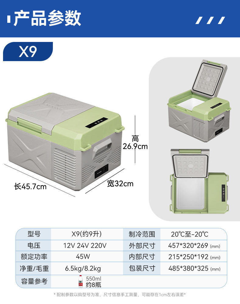 Ice Tiger Compressor Refrigeration Car Refrigerator for Car and Home Use, Suitable for Freezing and Cooling in Dormitories, Offices, Outdoor Use, Trucks, and Home Use