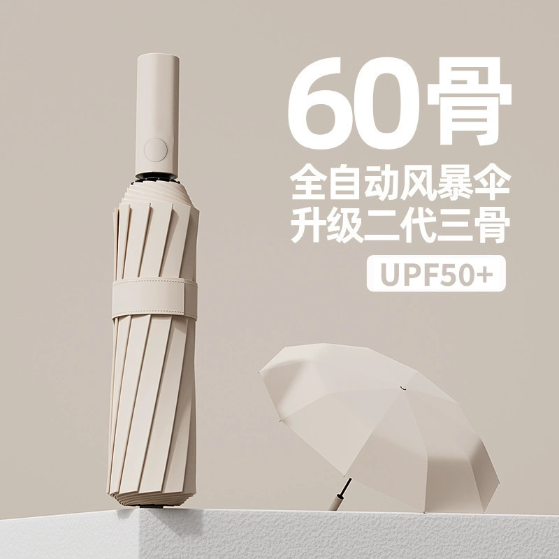 Automatic big umbrella, fully automatic, sun protection, high-quality style