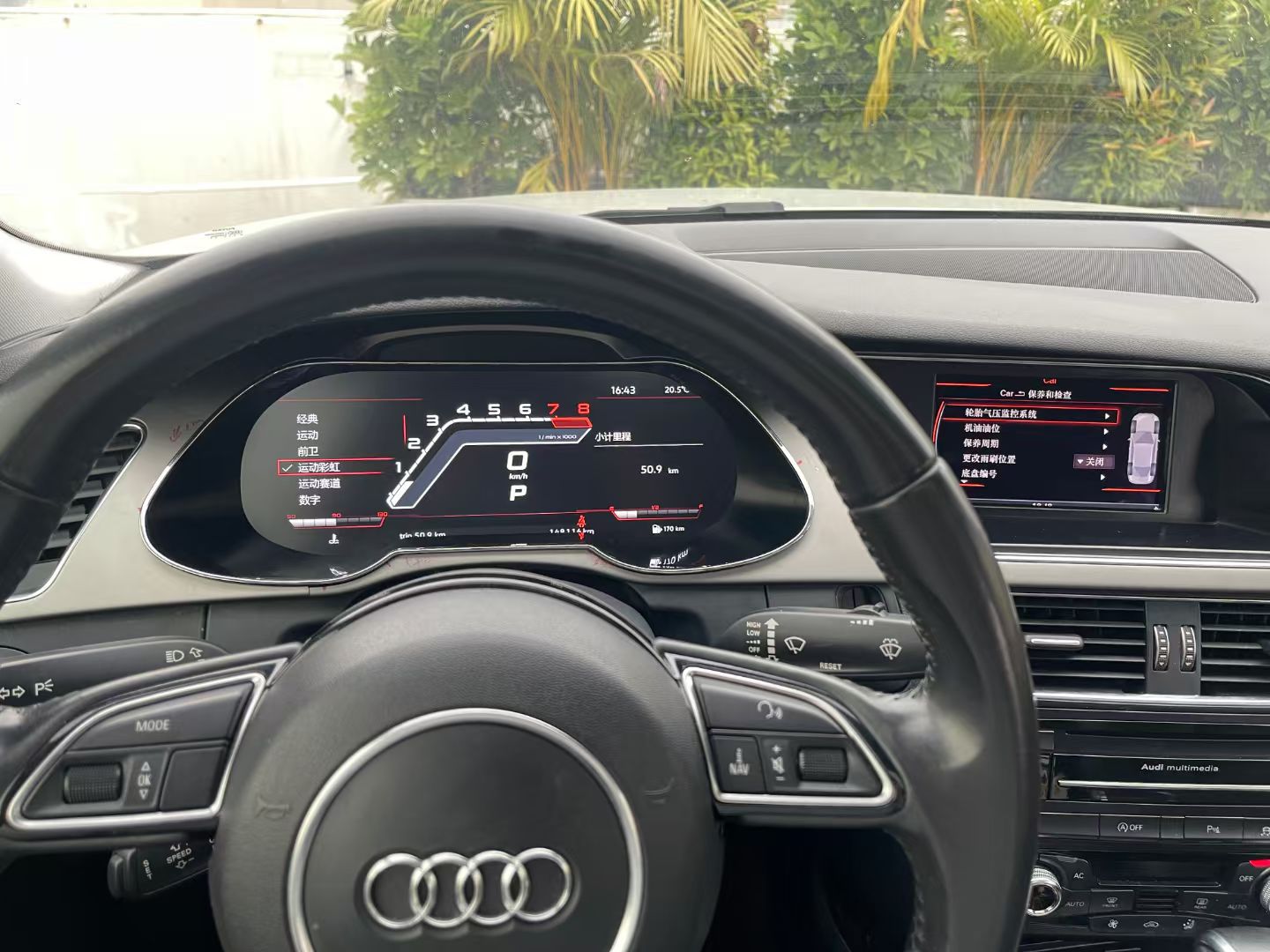 Suitable for Audi Q5/A4/A5/A6/A7/TT/Q3/Q2/A1/S5/RS5/A3/Q7 LCD instrument panel