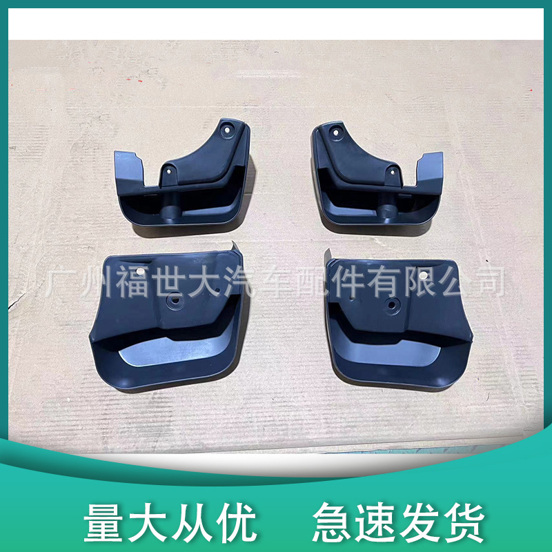 Aplicable a 09 - 13 Subaru Forestman Fender delantero y trasero J1010SC001 / 2 / 3 J1010SC004 image 3