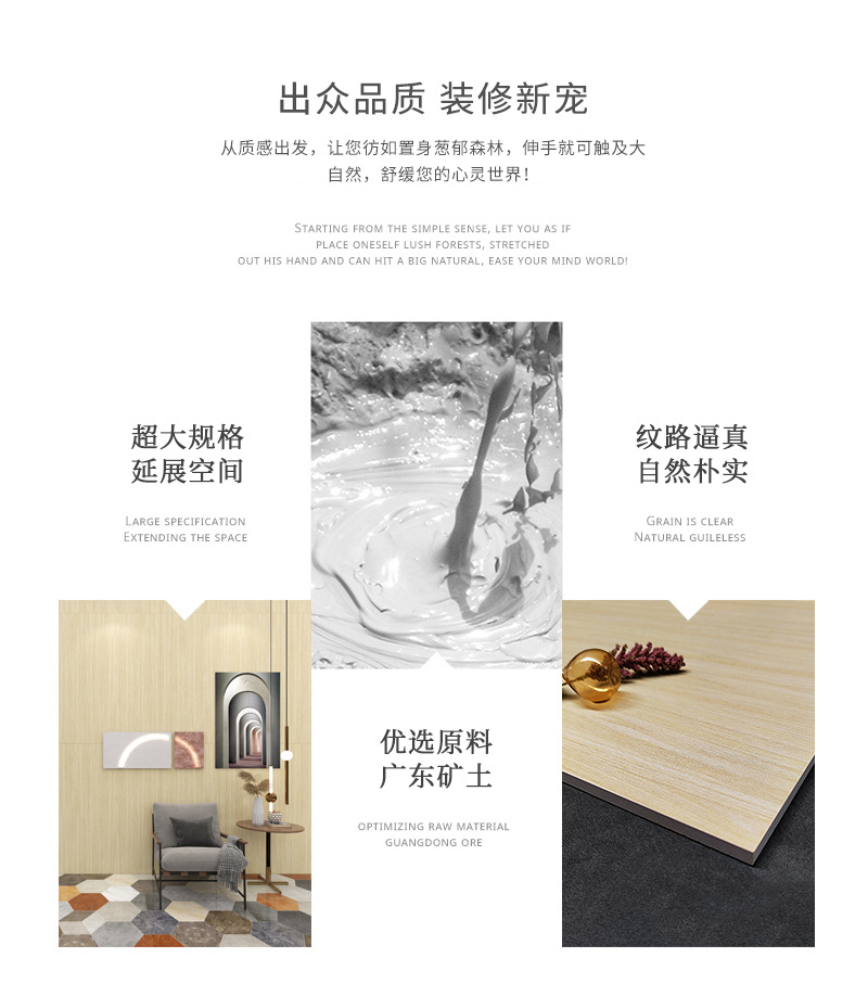 批发柔光大板木纹砖6001200客厅防滑地砖精雕岩板仿实木地板瓷砖-阿里巴巴