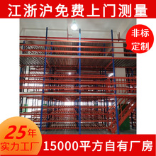 ݏSҽMbwƽ̨؛ܽM͂}䓽Ywƽ̨l