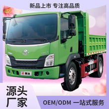 东风柳汽新乘龙M3自卸车厂家直销