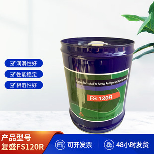 ��ʢ�����FS120R����C�͏�ʢ120�͜������120R�F؛ȫ�ϳ�