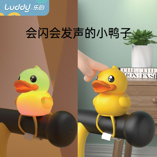 Lede B.duck little yellow duck car bell cute duck shape luminous toy that can ring and make sounds cartoon bell toy