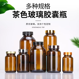 玻璃瓶;玻璃罐;密封盒储物罐