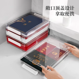 试卷收纳整理神器大容量透明塑料户口本初中毕业证件a4文件收纳盒