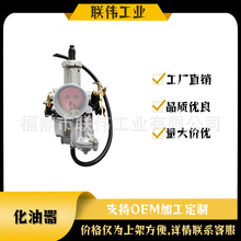 PZ30 �l�әC�������m���ATV Dirt Bike Pit Quad 150/175/250cc