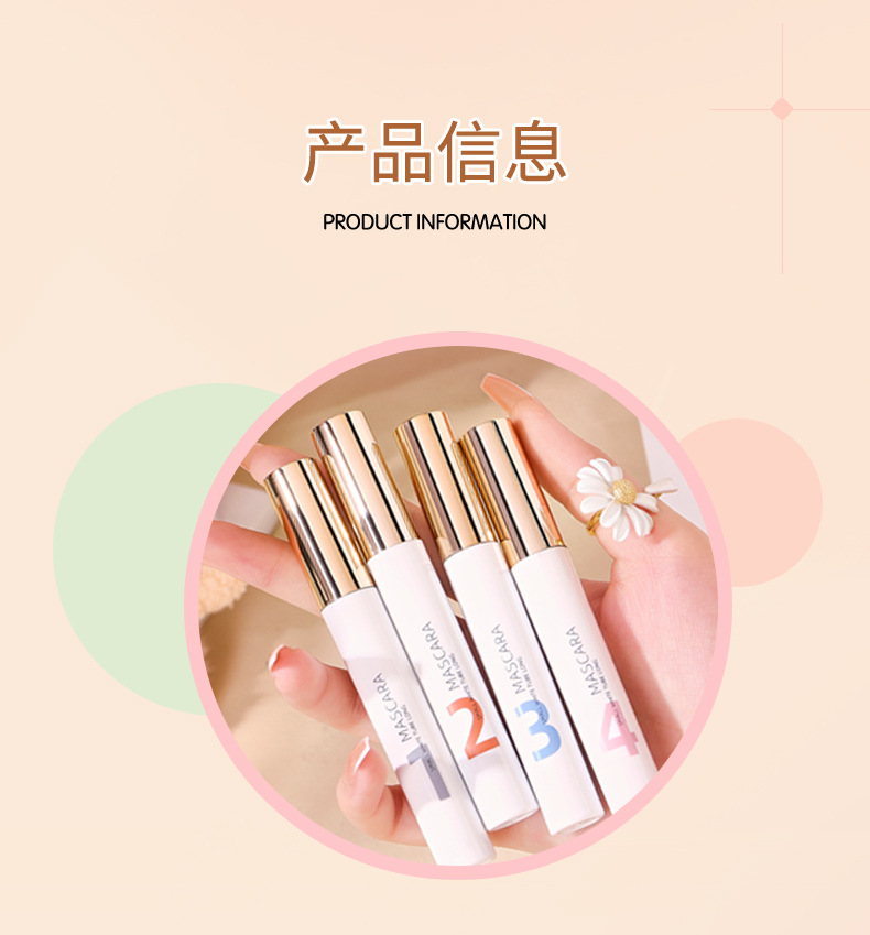 Mingxi Zhi colored mascara is waterproof, sweat-proof, non-smudging, long and curly, raincoat, brown eyelash styling liquid, cross-border undefined