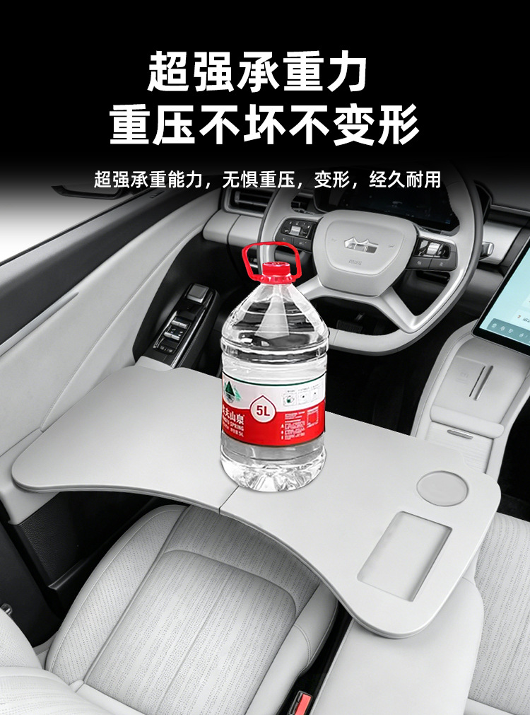 Suitable for Geely Car Folding Table Galaxy L7 Car Folding Table Computer Desk Office Dining Table Accessories Storage