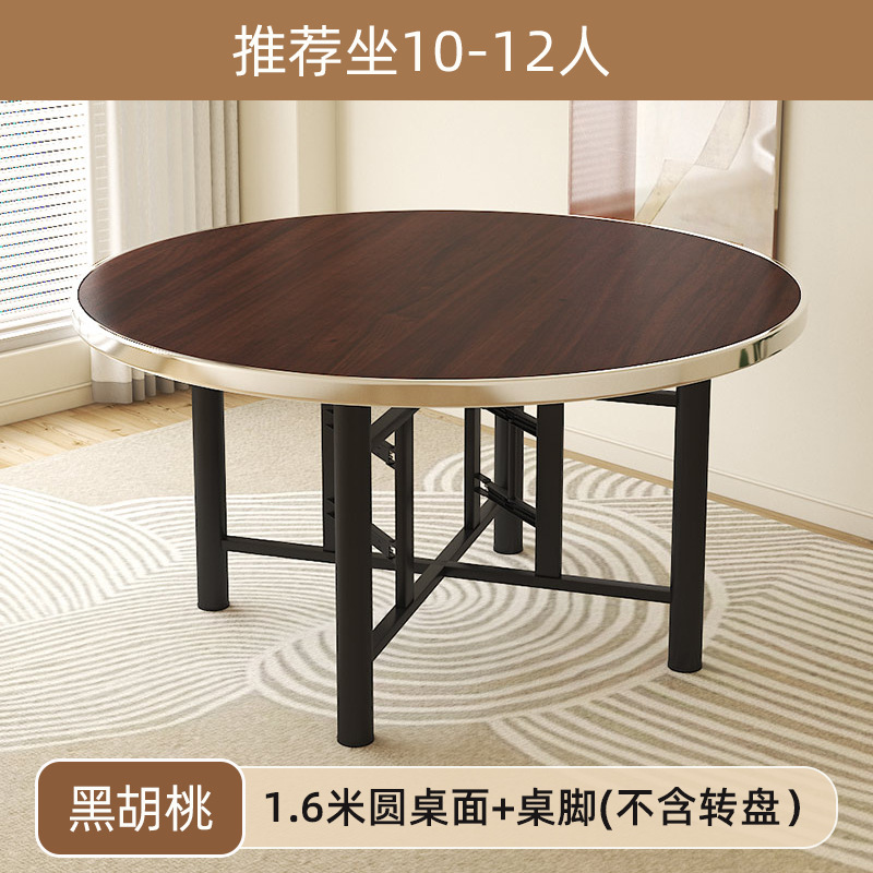 [블랙월넛] 1.6원형 테이블 상판 + 테이블 다리, 택배