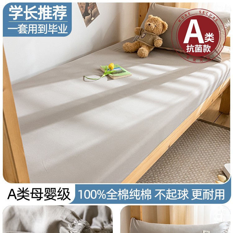 Dormitorio especial cama de algodón 80 × 190 colchón de cama de algodón único para estudiantes universitarios 0.9 colchón de colchón de tres piezas