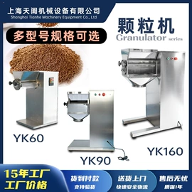 化工成型设备;其他行业专用;灌装机械