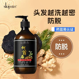 护发精油;洗发水;发膜、倒膜