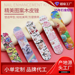 Cute and Exquisite Pattern Nail File, Wood Veneer Thin File, Wearing Nail Tool Kit, Manicure Rubbing Strip, Manicure Polishing Strip and Sanding Strip
